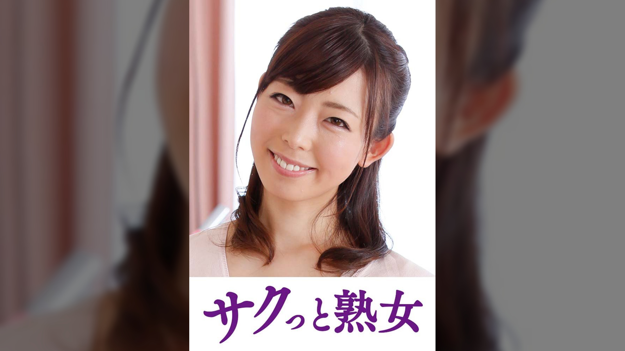 絶叫!本気でイキ悶える変態美熟女 玲奈