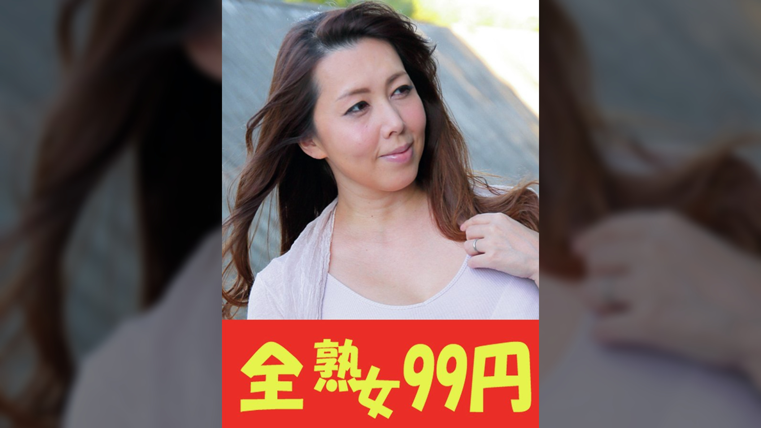 【人気】まわされる豊満熟女 風間ゆみ 大量潮吹き挿入編