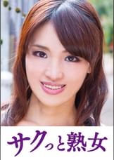 息子との肉体関係に溺れて悦ぶ母 なつみ