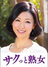 絶叫!本気でイキ悶える変態美熟女 みさき