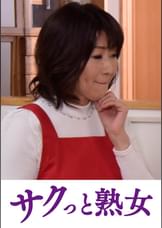 悶絶絶頂!激イキする変態熟母 ゆうこ