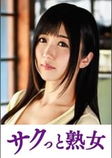 絶叫!本気でイキ悶える変態美熟女 ひびき