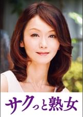 息子の股間を誘惑する母の巨尻　優喜江