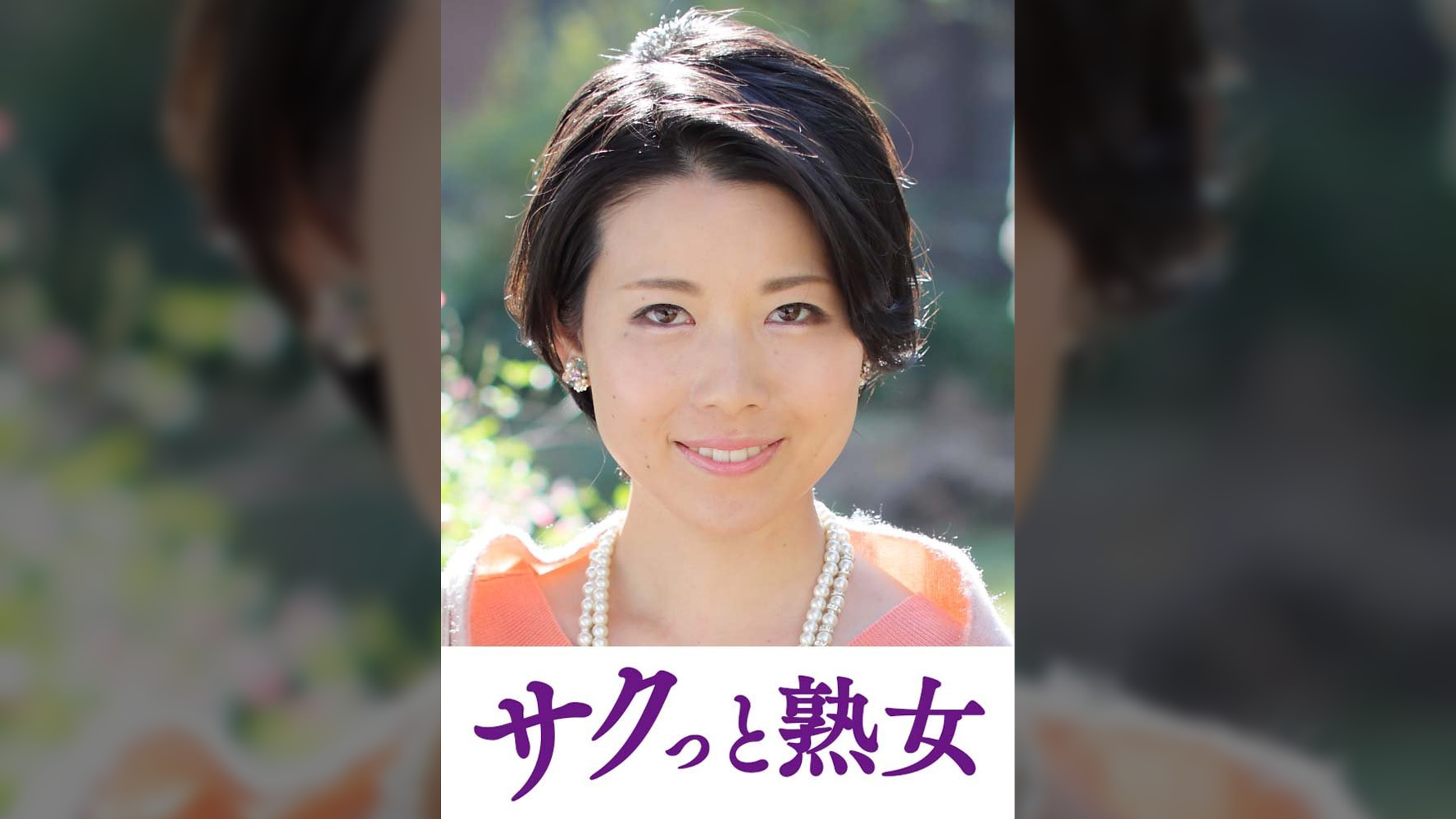 絶叫!本気でイキ悶える変態美熟女 菜々子