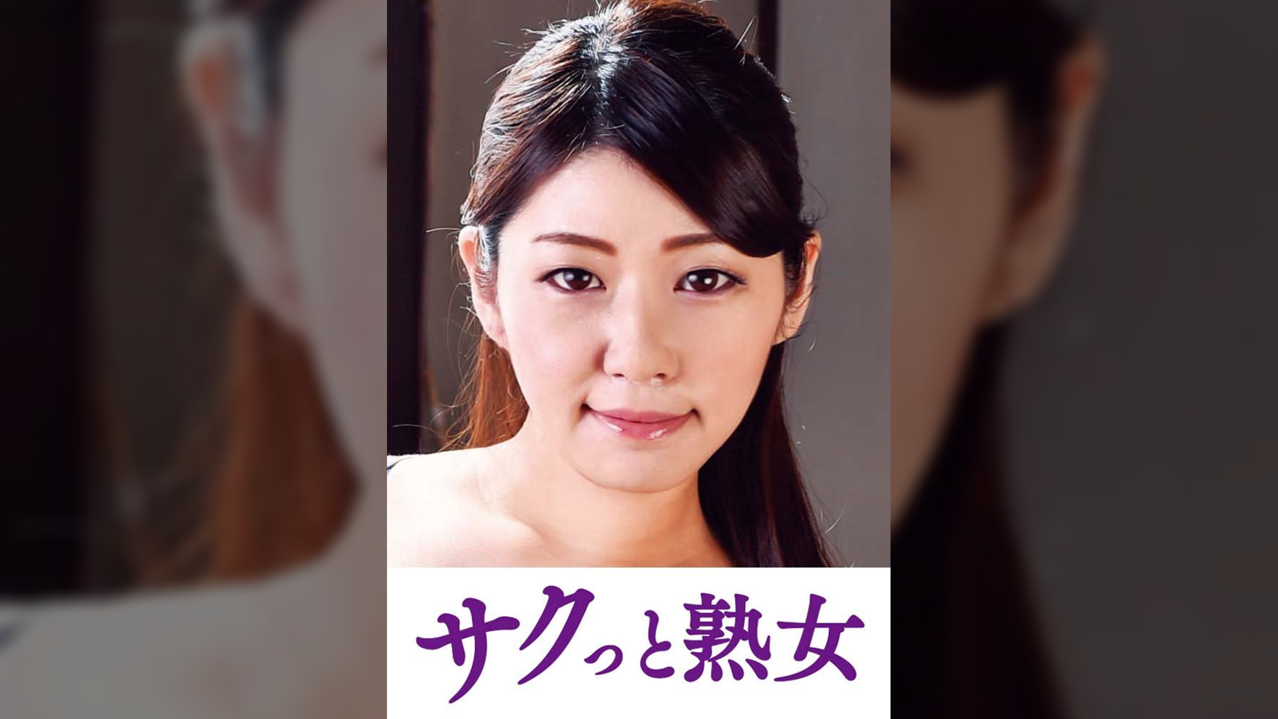 他人とのSEXで快感が蘇るドスケベ美人妻 彩