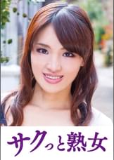 絶叫!本気でイキ悶える変態美熟女 なつみ