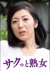 絶叫!本気でイキ悶える変態美熟女 潤