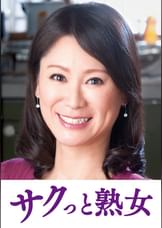 息子の股間を誘惑する母の巨尻　友里江