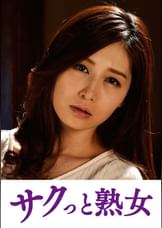 絶叫!本気でイキ悶える変態美熟女 あき