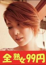 【人気女優】美人奥さんの喘ぎ声とイキ顔　君島みお　息子の２連発編
