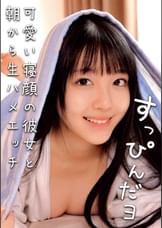 ましろ