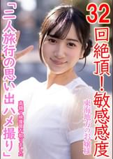 まりちゃん