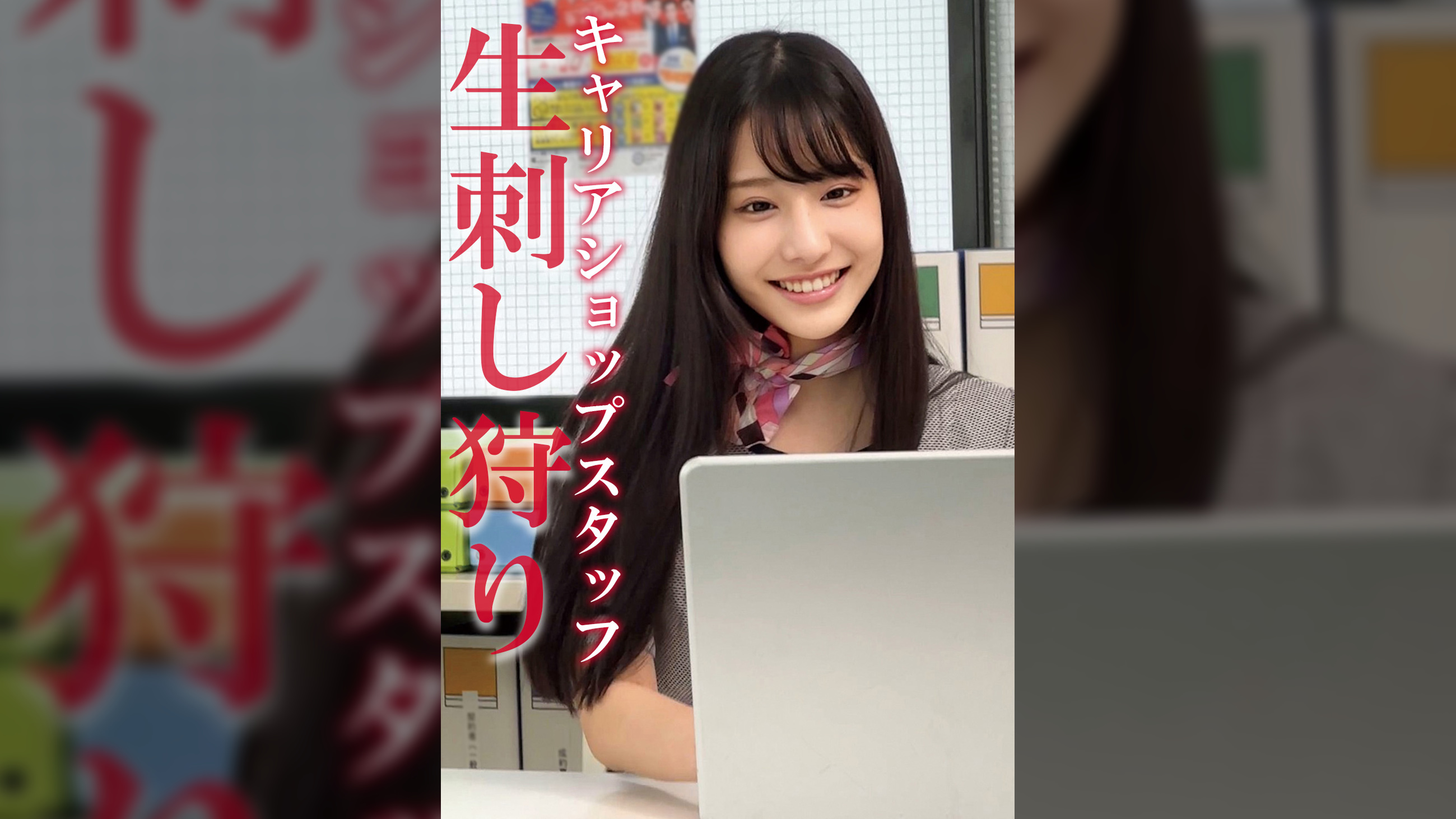 ニシノさん