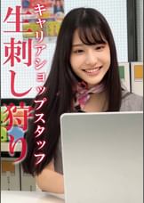 ニシノさん