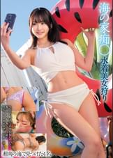 海の家痴○ 水着美女狩り 湘南の海で見つけた4名
