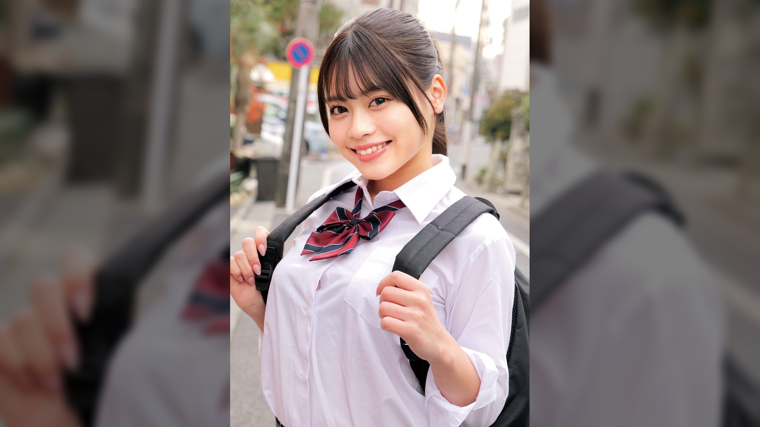 るな