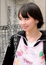 S●生さん
