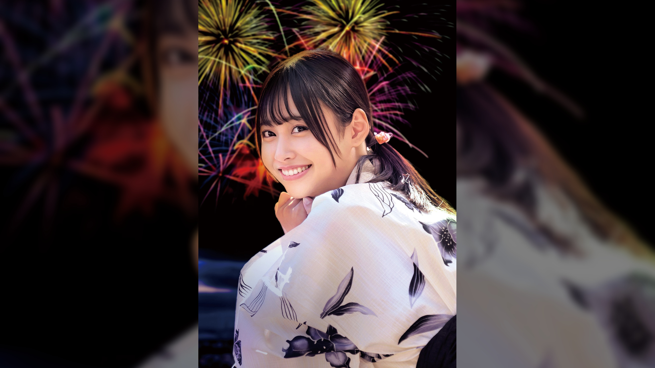 ちなみ