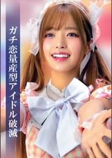 RIKA