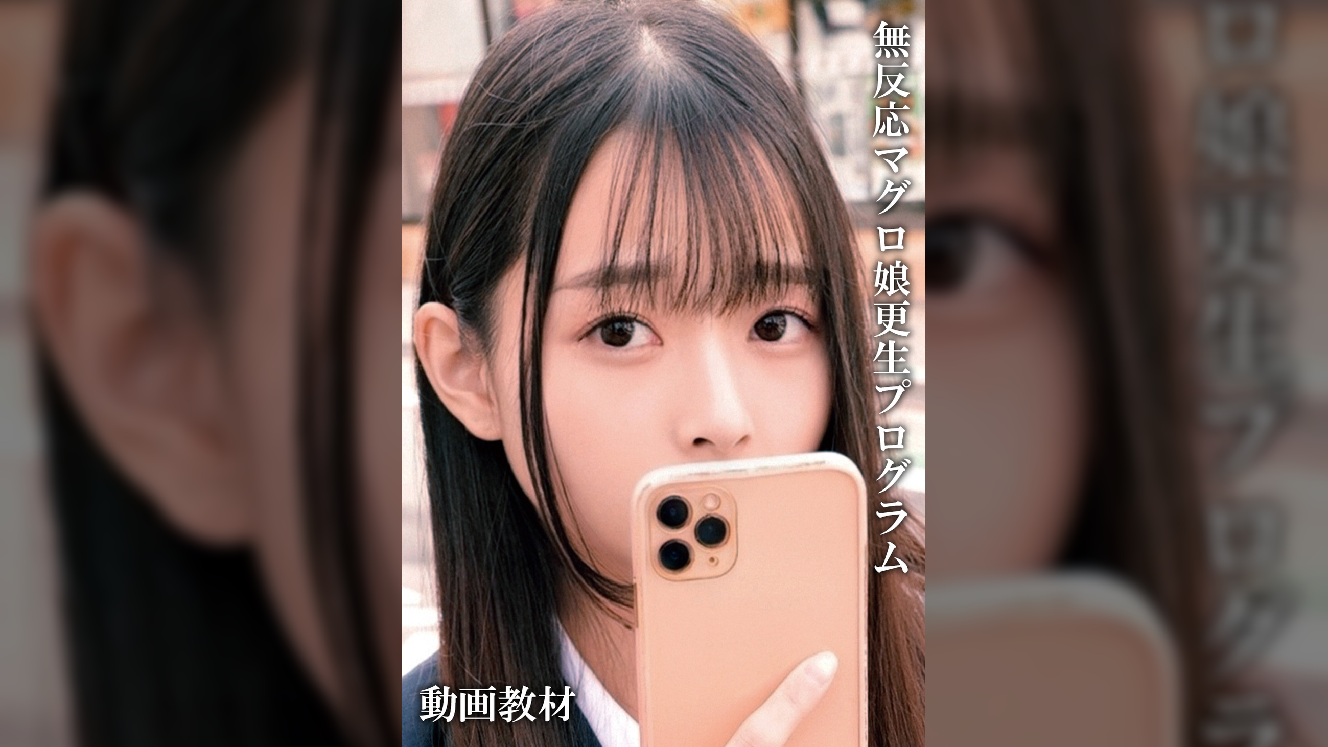 つぼみ