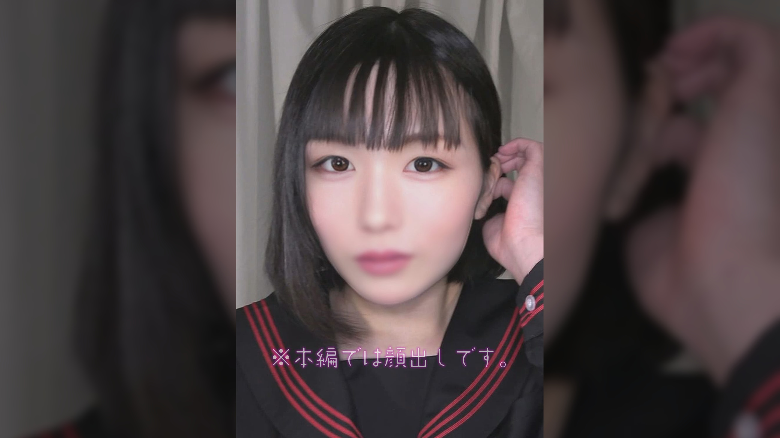 そよたん。