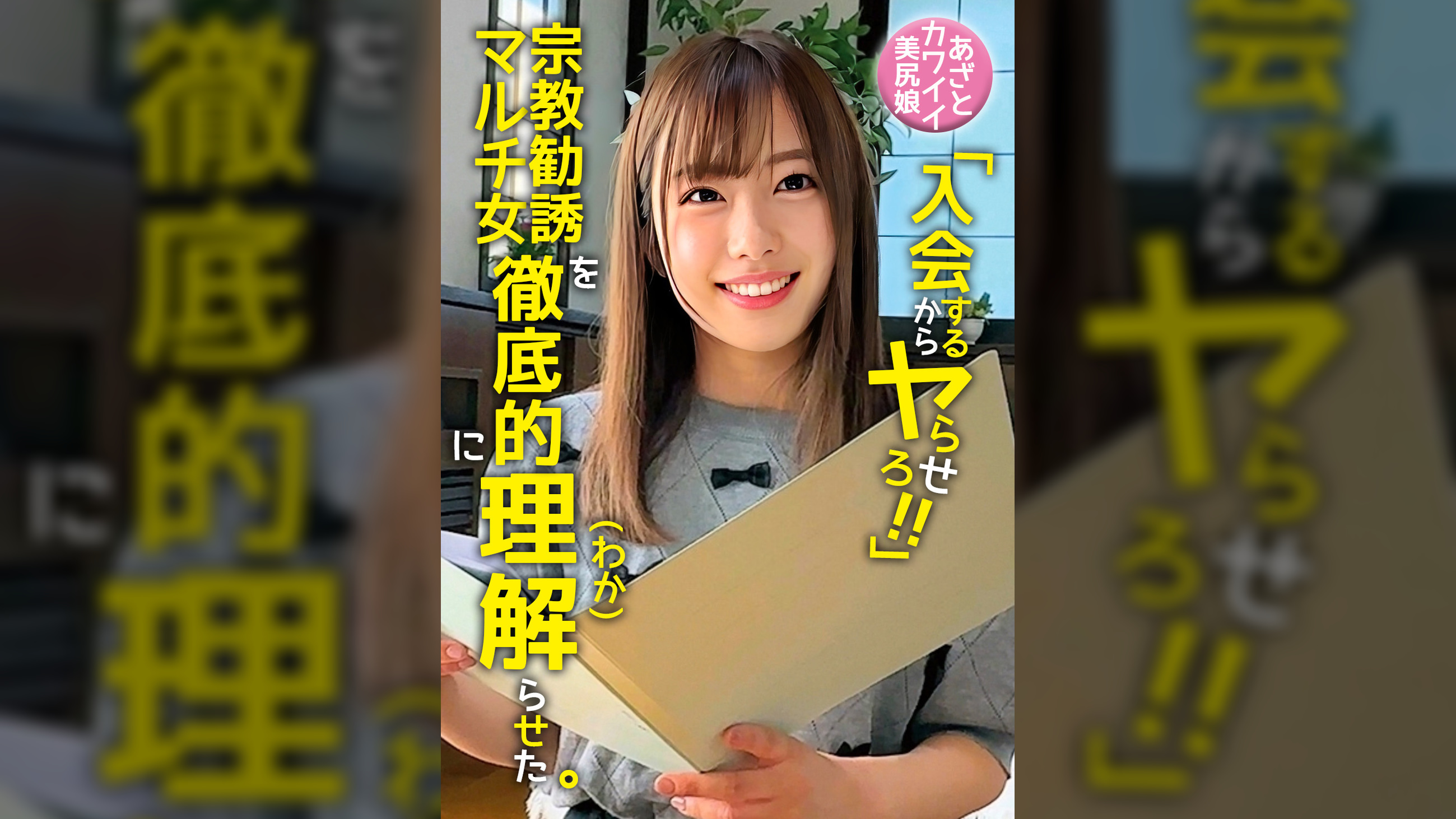 ゆうき