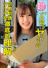 ゆうき