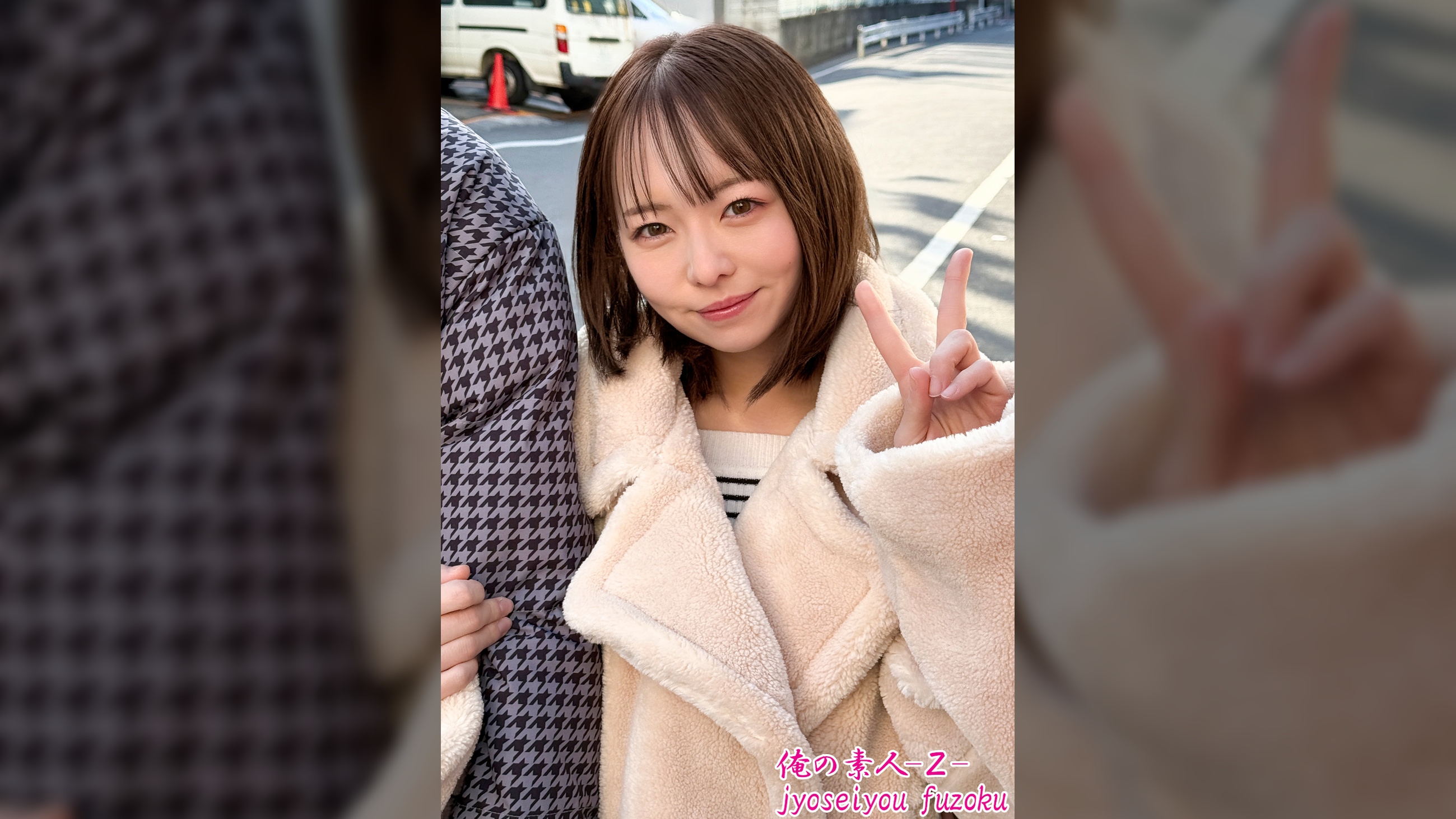 メイサさん