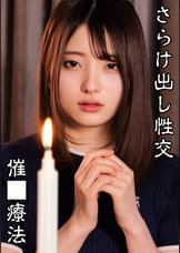 Ａさん