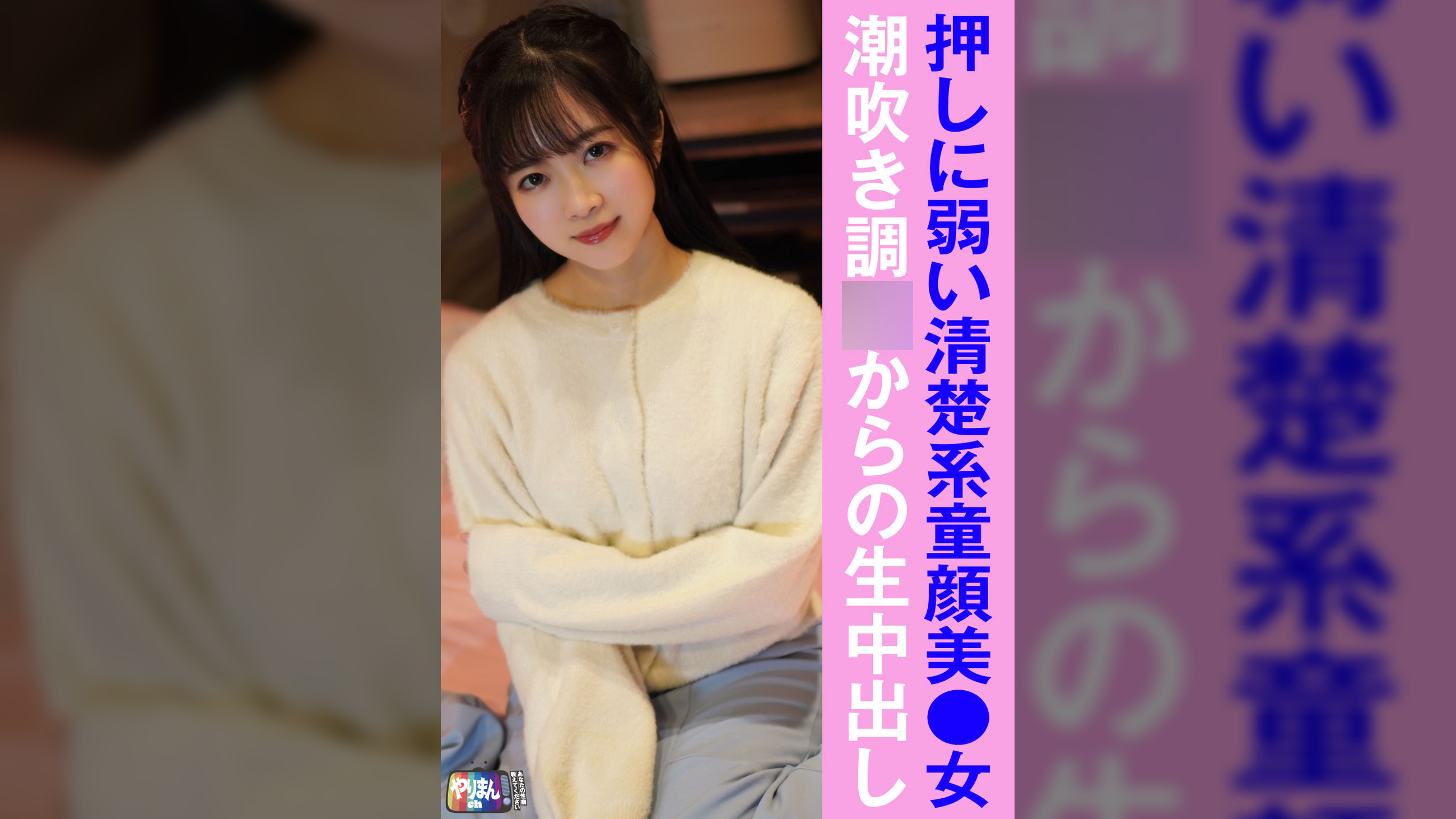 Kちゃん（25）