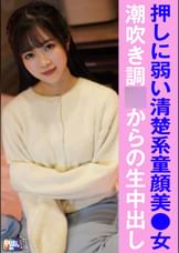 Kちゃん（25）