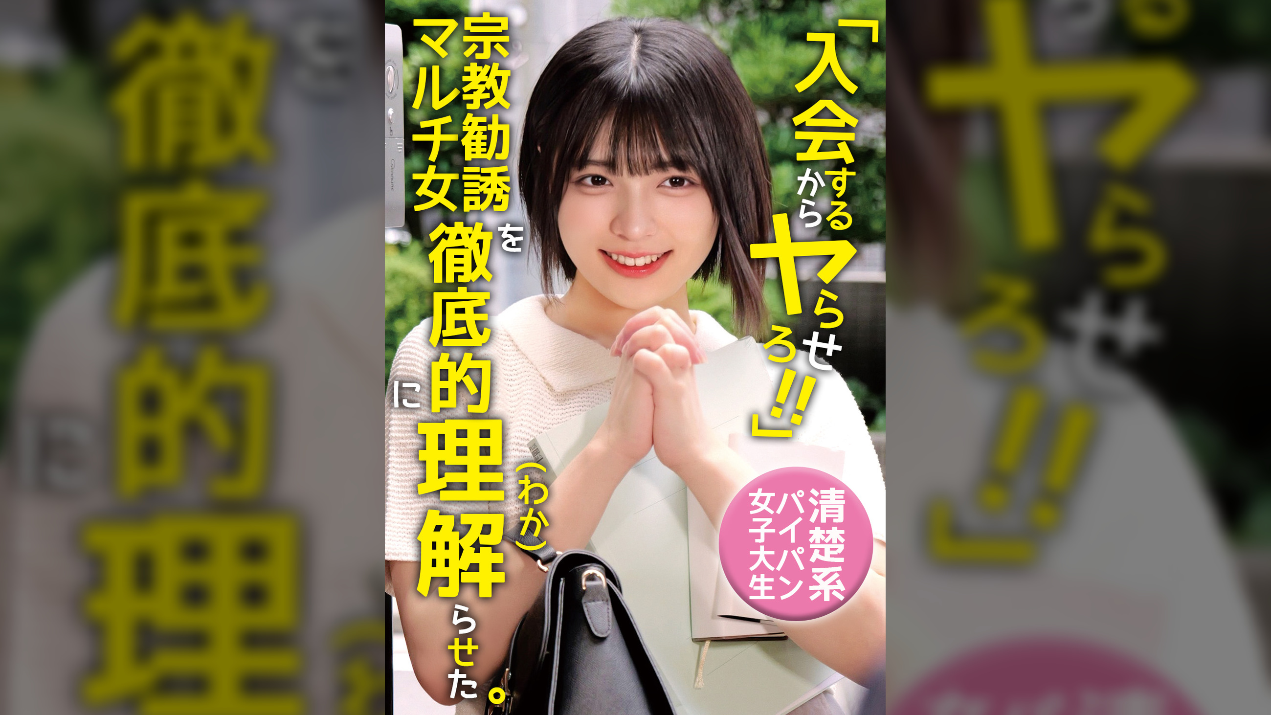ゆみ