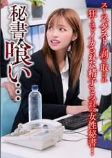 サトウ
