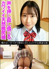 ゆあ(18)
