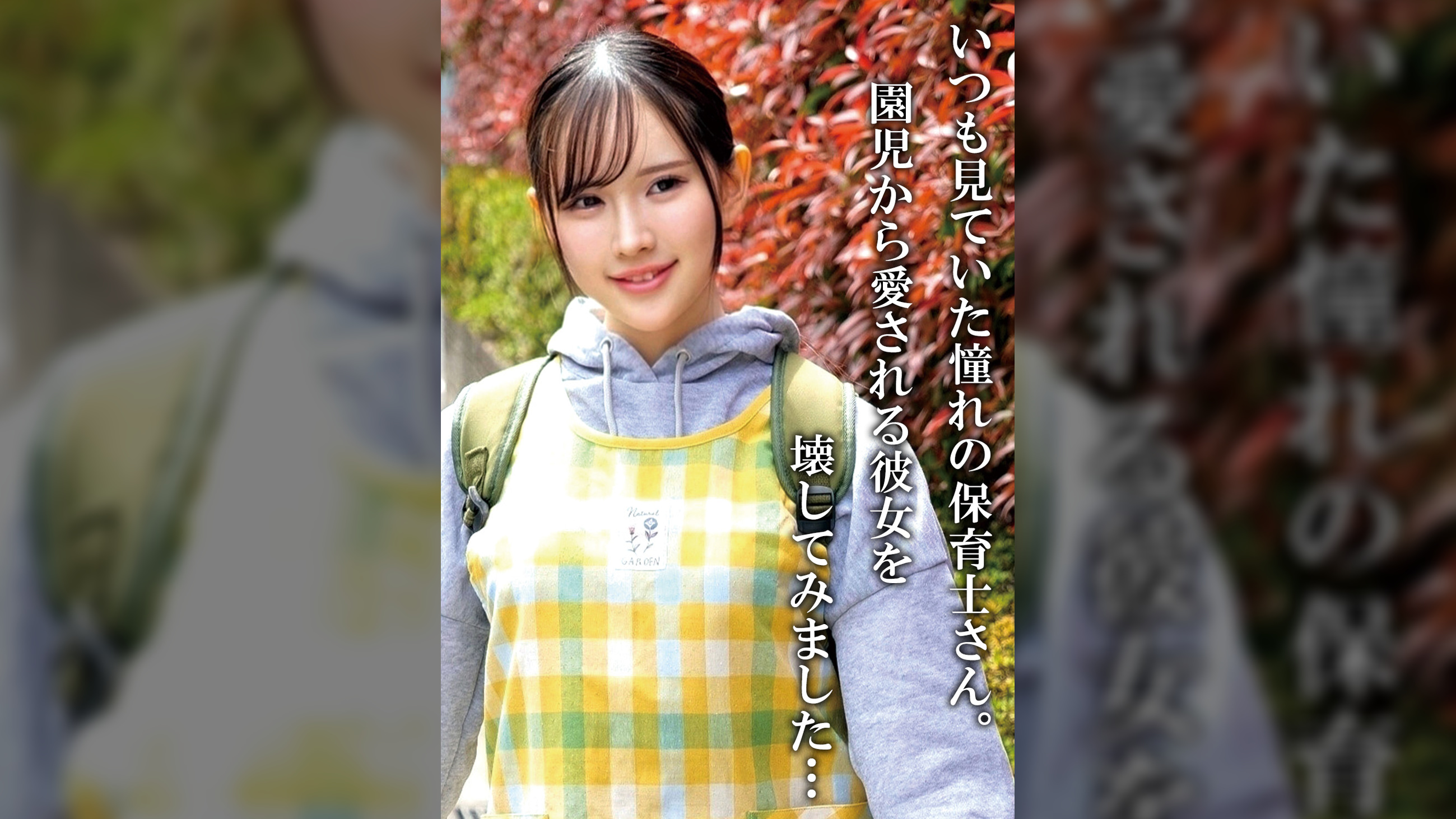 K●生さん
