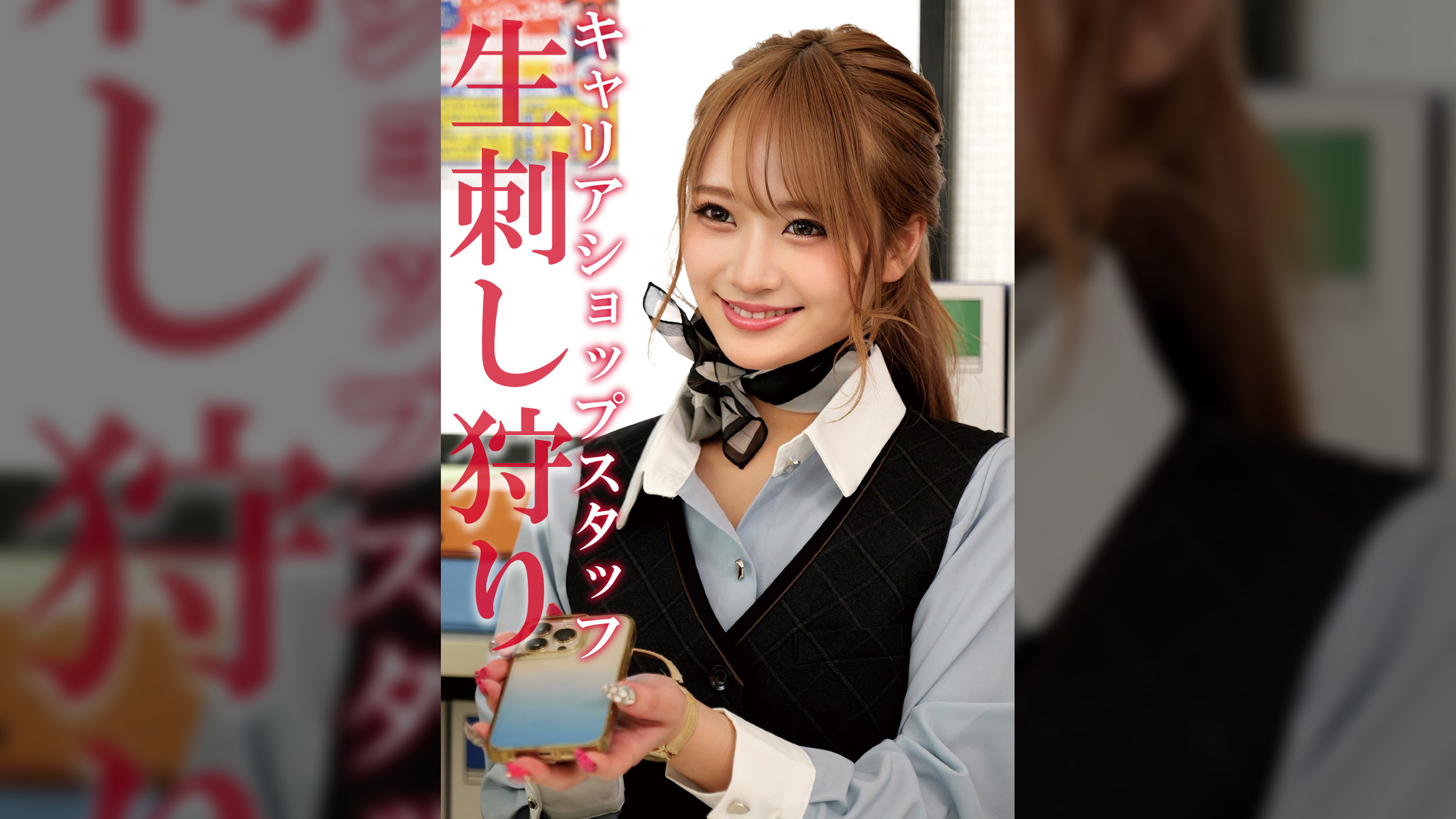 アヤナミさん