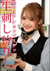 アヤナミさん