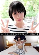 美波