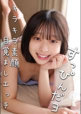 あや