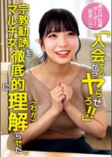 ゆら