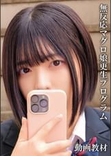 ゆみ