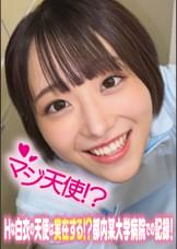みこさん