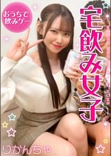 みなみん