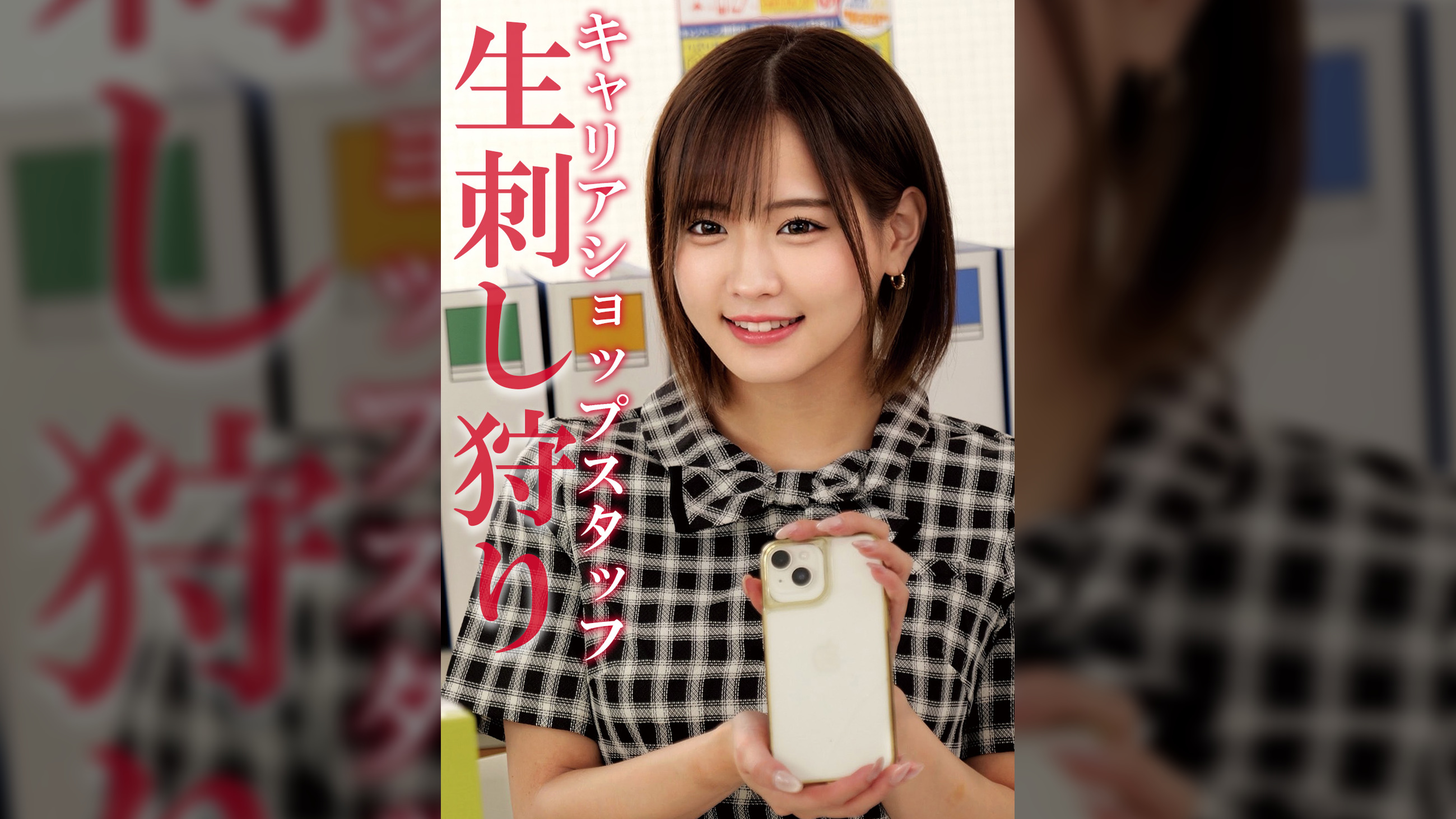 ヒロセさん