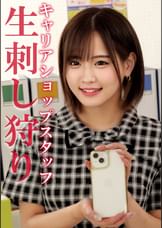 ヒロセさん
