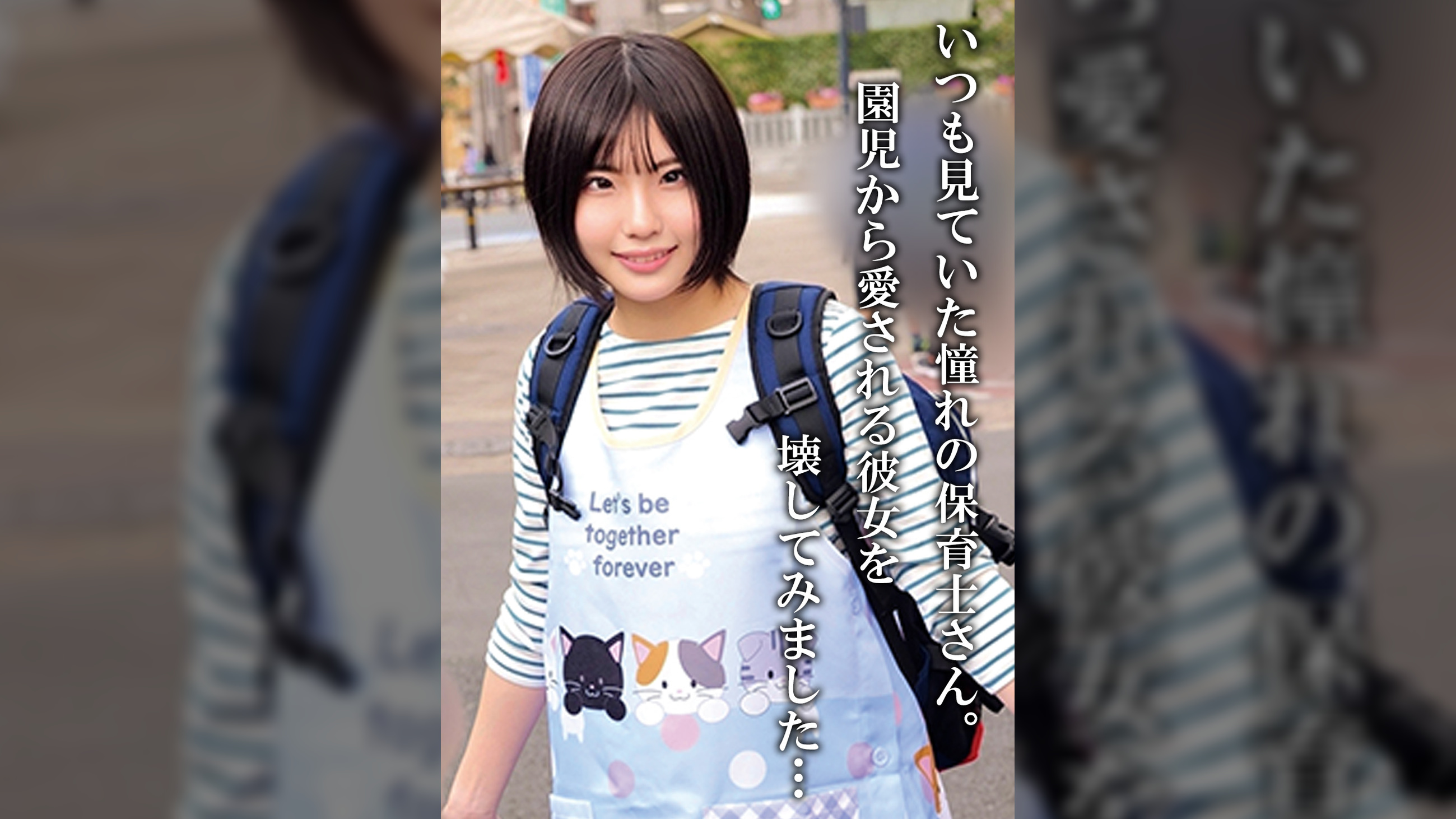 M●生さん