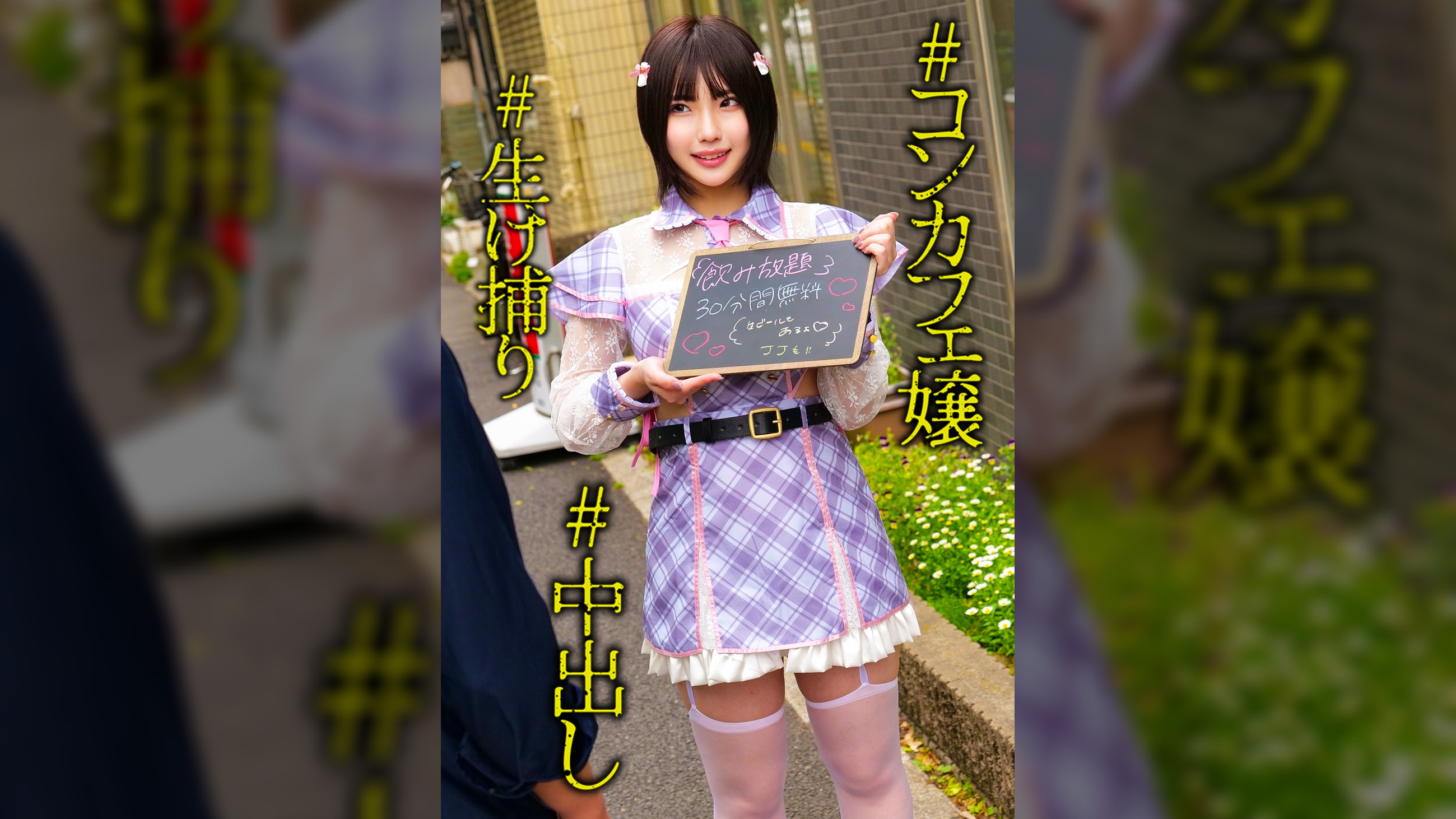 HIMA