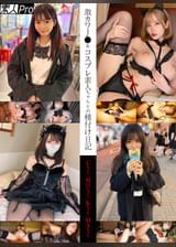 激カワJ●＆コスプレ素人ちゃんとの種付け日記 Cちゃん/MOちゃん/Kちゃん/MAちゃん