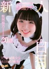 新人初撮りで白目