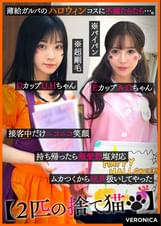 A.O.&U.H.